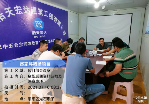 学习走向未来—7月培训一览