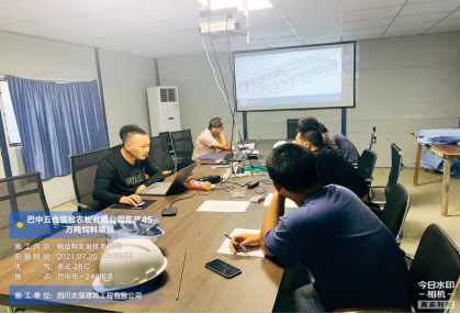 学习走向未来—7月培训一览